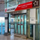 베이징 서우두 공항 경유+에어차이나 퍼스트클래스 라운지 후기