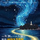해운대이벤트광장 1 네이버블로그