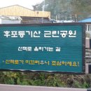 후포LED조명