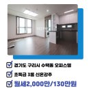 구리우남공인중개사사무소 이미지