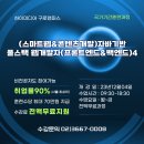 2023-02-0008 - 당진시 | 2023-02-0008