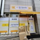 인생은밥이다서울대 이미지