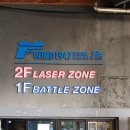 4공단로-27 | 제주 아기와 갈만한곳 윈드 1947 테마파크(4살아기) 제주도카트 강추