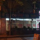 인하사랑약국 이미지