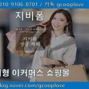 지비솔루션 이미지