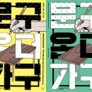더가구 - 서구 천변좌로 243 | 더가구