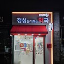조일약국 | 차별화된 감성 공간 약국인테리어 전문업체 조일가구 후기