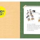 기적의공부방