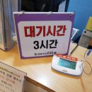 연세허수범내과의원 네이버블로그