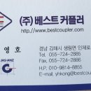 (주)씨케이테크 이미지