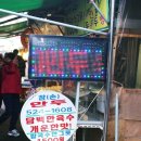 참손만두 이미지