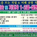 무지개파크골프