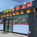 매화정 이미지