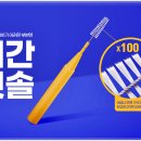 연세미소애치과의원