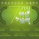 참편한치과 이미지