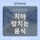 라은치과의원 이미지