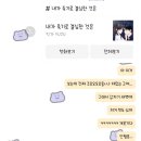 몽스케치 이미지