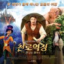 (주)소망기업