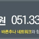 덕천한의원 이미지