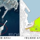 구룡포항