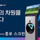 종로골프죤