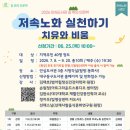 동구도서관 네이버블로그