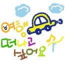 삿갓펜션