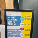 고대영어교습소 | 베러티처스 하반기 역량 강화 세미나_더블루밍영어 온라인 수업 강연 후기