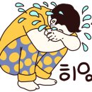 동의대학교부속동의어린이집