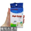 그린피아 이미지