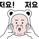 행복골프훈련소나주