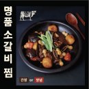 효령로 310 (1) | 남부터미널맛집 솔솥 솥밥전문점 국제전자센터 혼밥 하기 좋은 든든한 한 끼