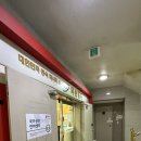 국가공인안마원 | 면목동 마사지 KS약손명가 국가공인안마원 방문 후기