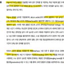 예스티엘 | 2. HPA설비들의 개화가 시작되는 25-26년 - 예스티