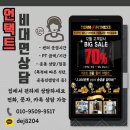 팀윤짐(송도3호점) 이미지