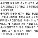 가평군시설관리공단 노동조합 | 사회복지사1급(3교시)_사회복지 정책론2021-02-06