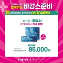 빽다방대구으뜸