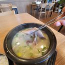 대명가꼬리곰탕