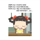 자두자두자