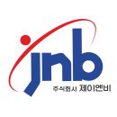 제이엔비엔지니어링 뉴시스