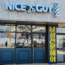 나이스가이시화거북점 이미지