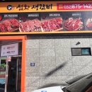 설화생갈비 이미지