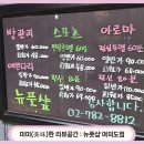 뉴풋샵 이미지