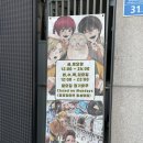 삼씨 PC ZONE | [평택] 피규어샵 투어 ② 평택역 피규어쿠지 방문·구매 후기 | 제일복권(이치방쿠지)·애니굿즈·피규어