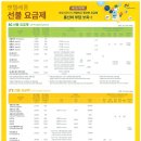 강동텔레콤 이미지