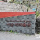 유더스투어 이미지