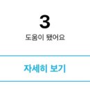 두마족의 시대 이미지