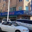 우리네코다리 이미지