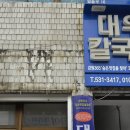 365종합가구할인매장 이미지