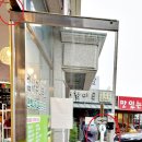 좋은날 헤어샵 이미지